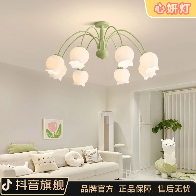 心妍灯客厅吊灯铃兰花灯现代简约奶油风防眩光家用灯卧室北欧灯具