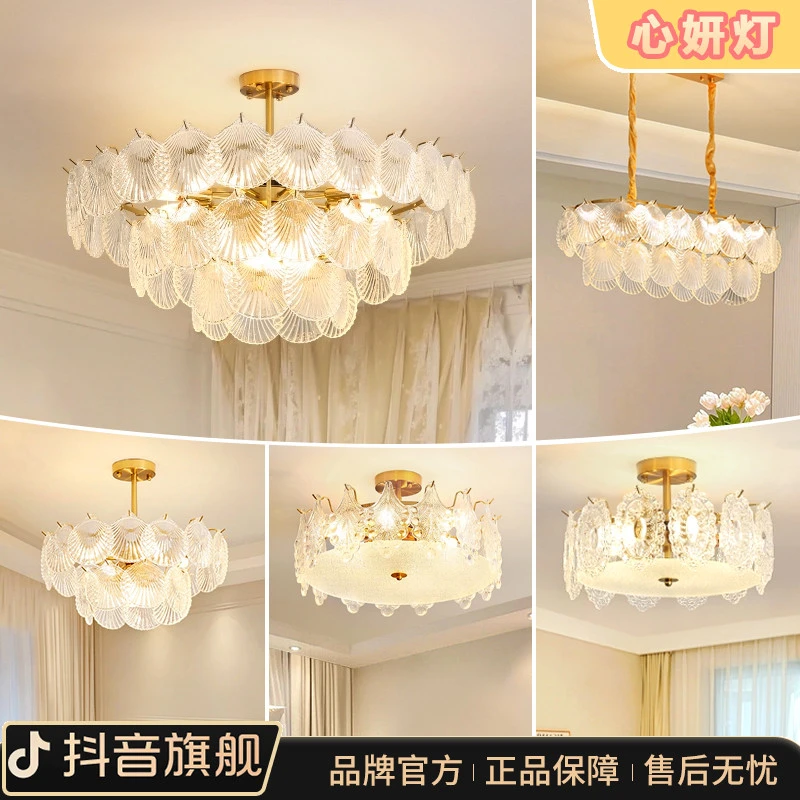 心妍灯防眩光轻奢客厅灯吊灯奶油风灯具中山灯饰源头厂家批发灯具