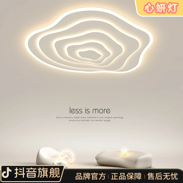 心妍灯大气客厅吸顶灯现代简约家用主卧室灯防眩光设计感大厅灯具