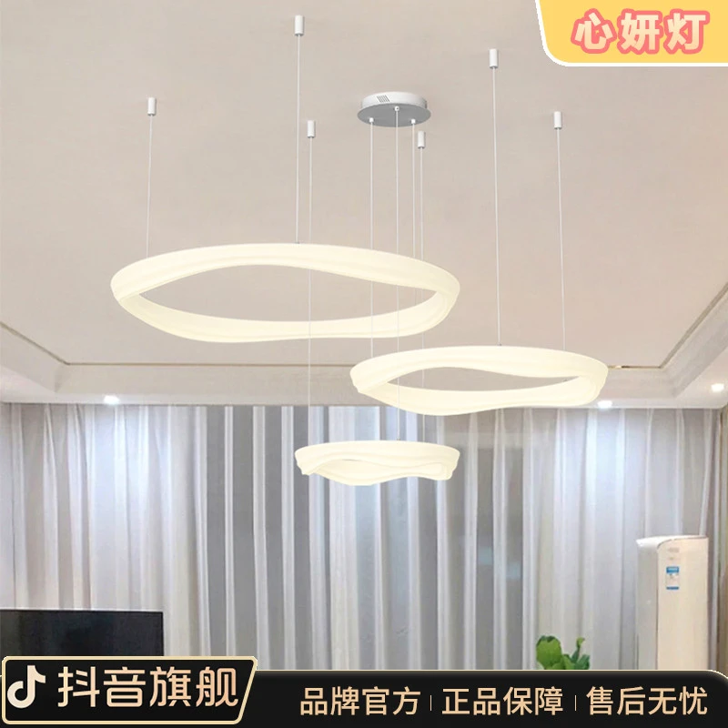 心妍灯简约现代吊灯客厅餐厅灯防眩光大气法式护眼卧室灯中山灯具