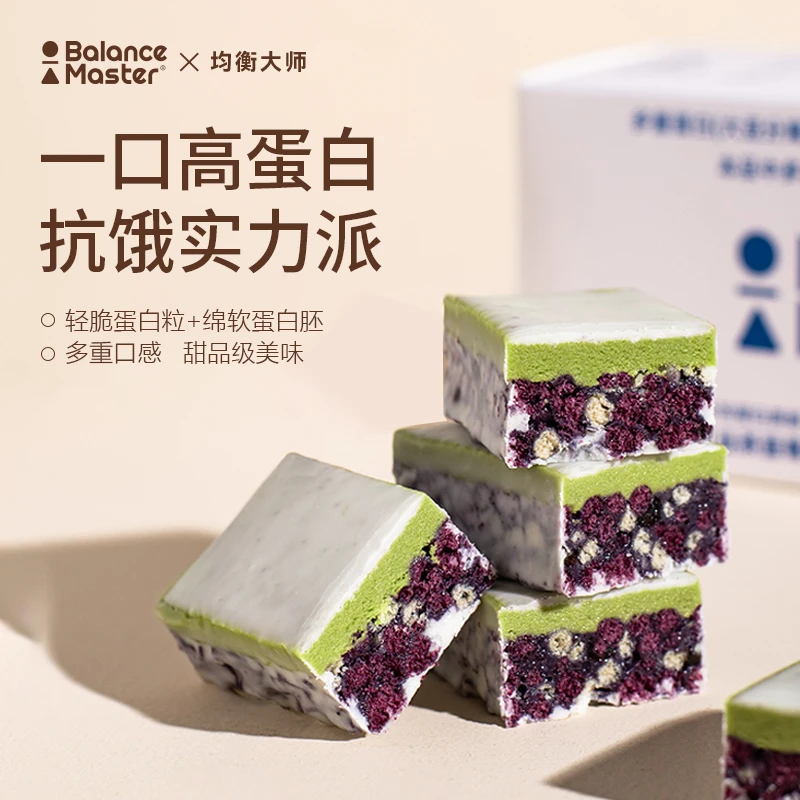 均衡大师蛋白棒双层饱腹代餐能量乳清0蔗糖脂肪健身