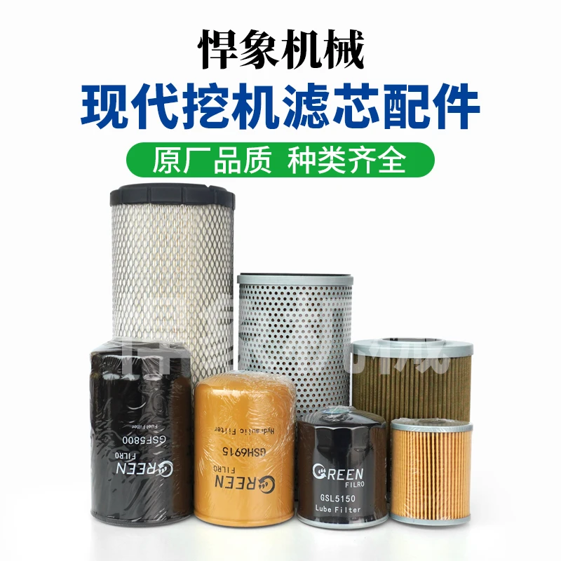 高品质机柴油水回油滤空滤适用现代60VS/9VS 75/75B/75DVS 80-7/9