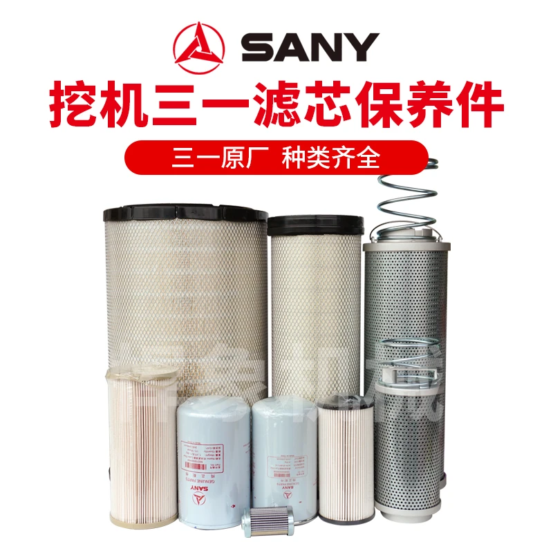 三一 365/375国三五十铃6HK1原厂滤芯机柴油水回油空滤先导滤组合