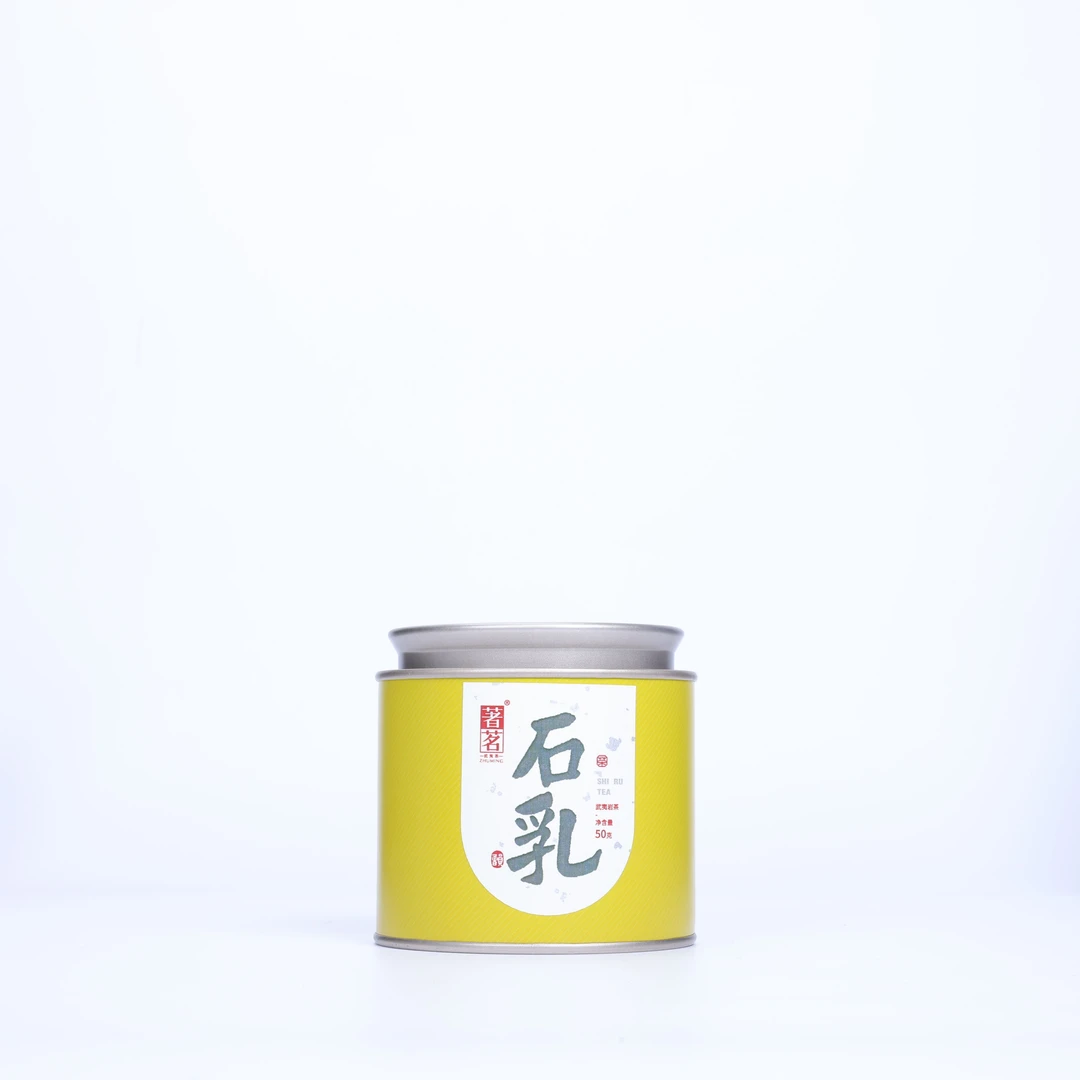 【品牌店】著茗小罐装石乳  50g   罐装包邮