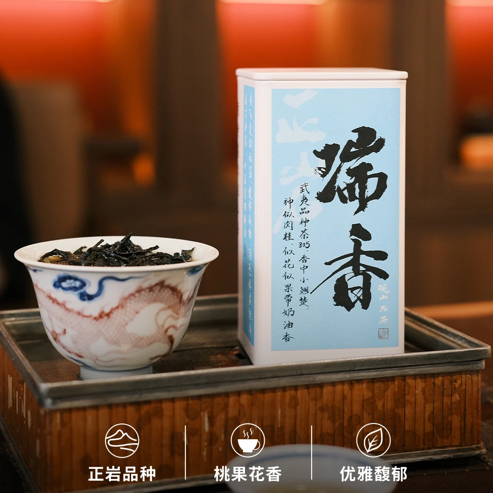 【品牌店】观山社 正岩瑞香50g