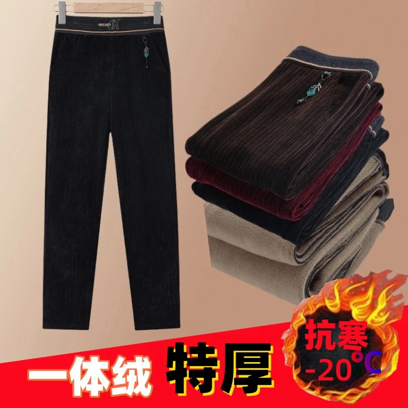 【省心穿搭】裤子女秋冬季直筒加绒加厚外穿松紧腰奶奶妈妈休闲裤子