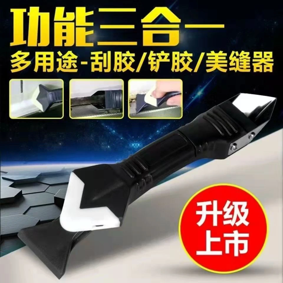 铲胶器美缝修边软硅胶刮刀璃胶刮胶板多功能专用打胶美缝抹胶神器