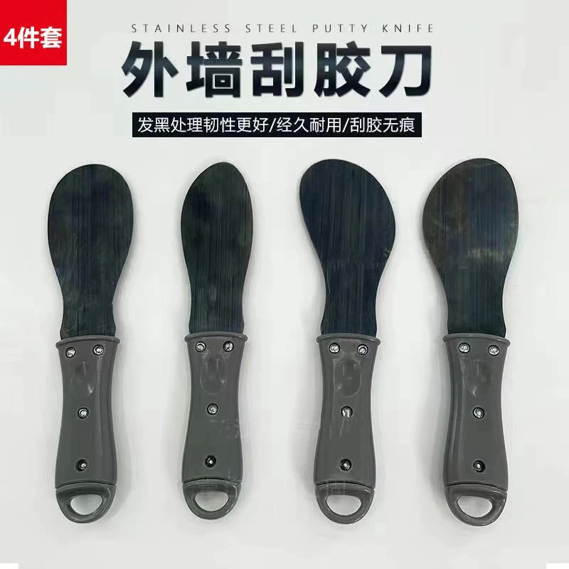 外墙刮胶刀玻璃幕墙结构胶金属刮刀门窗刮胶板美缝刀修边铲胶神器