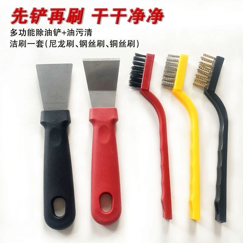 煤气灶清洁刷子铲刀厨房用品油烟机灶台清洁工具锅底去油污小刷子