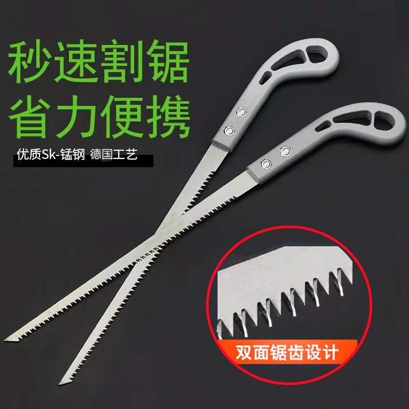鸡尾锯家用锯伐木石膏板锯子日本进口小锯手工锯园林锯子木头切割