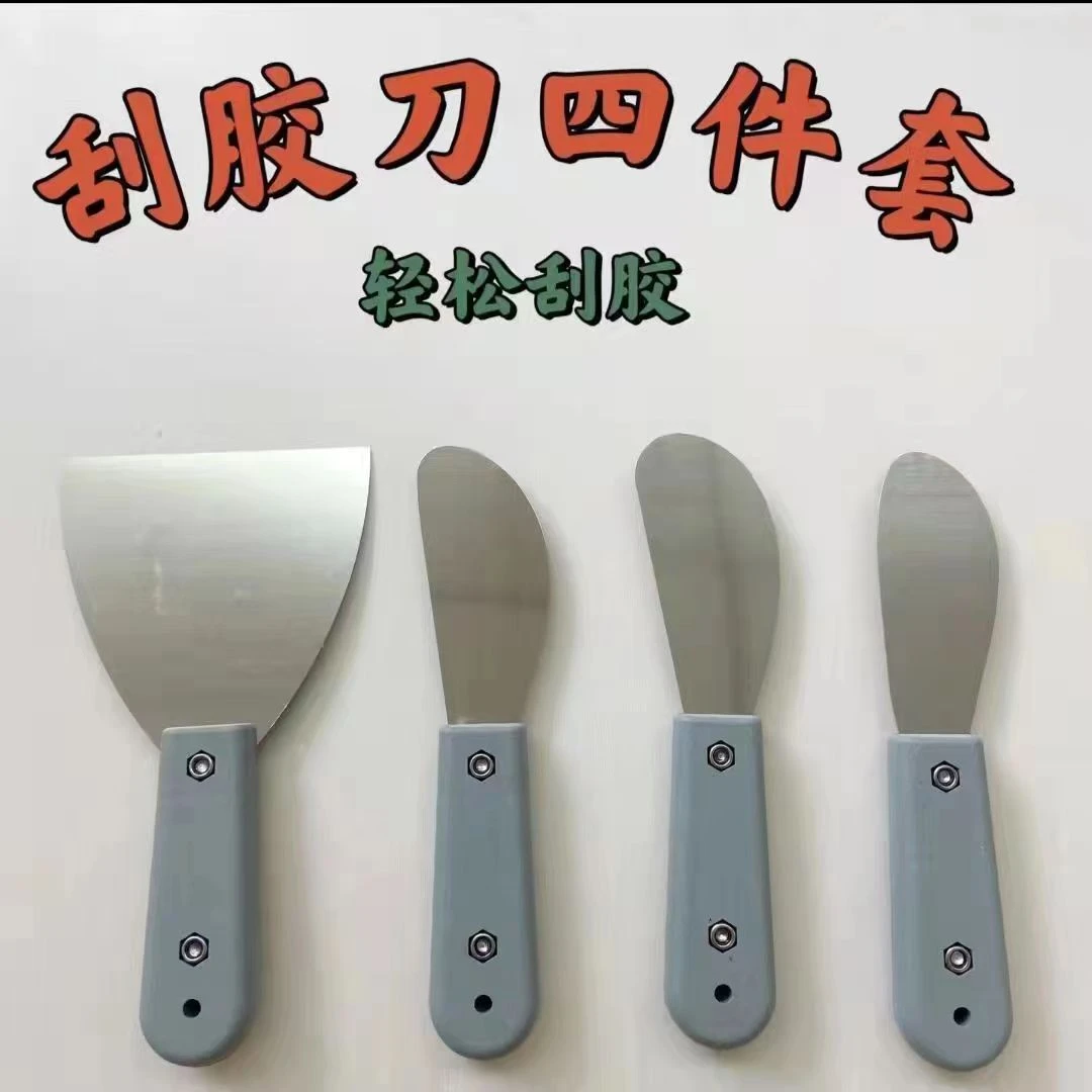 精工不锈钢外墙刮刀铲刮板打胶修边神器刮胶片玻璃结构胶收边幕墙