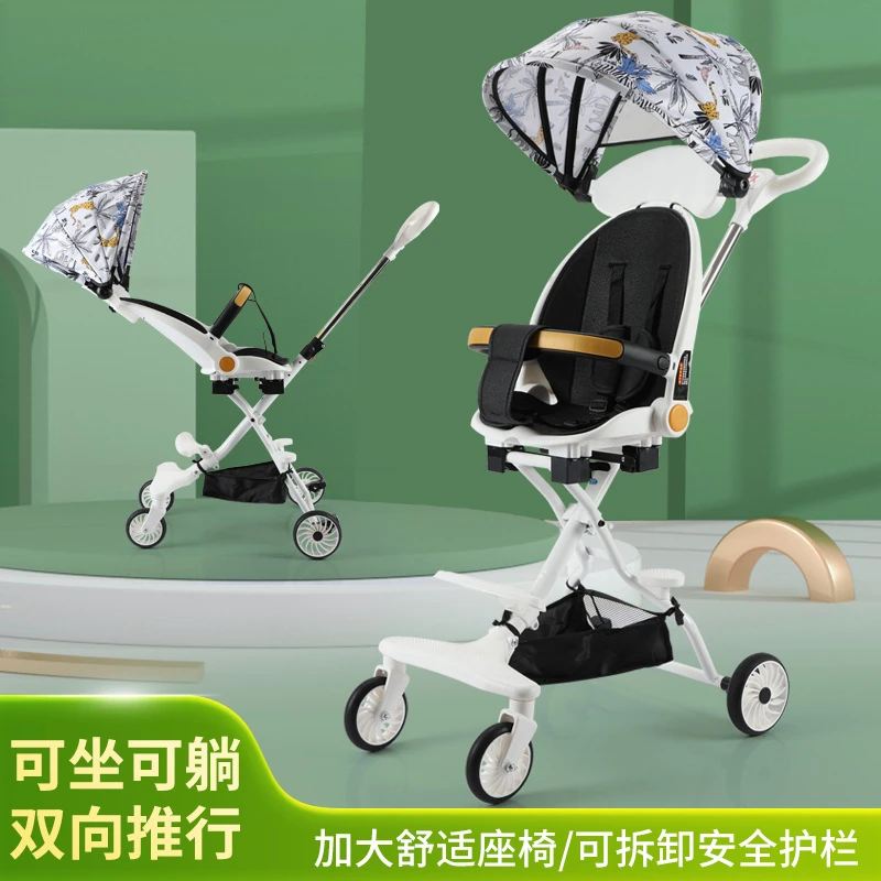 L遛娃神器可坐可躺睡双向婴儿手推车轻便折叠高景观遛娃车