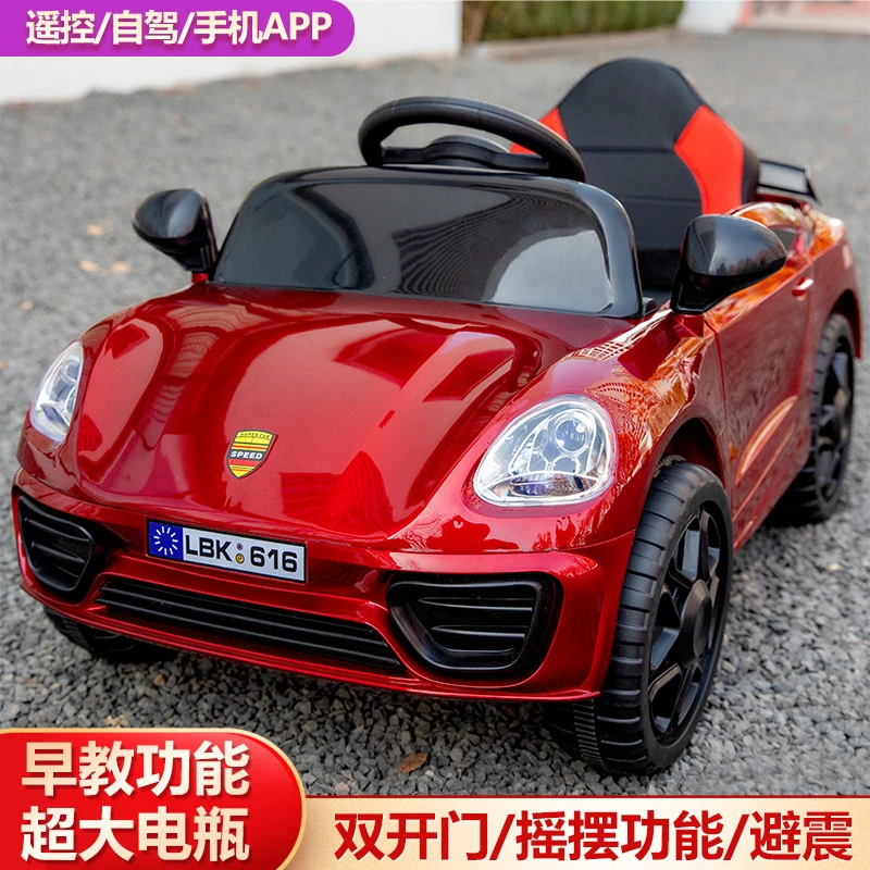 39儿童电动车四轮带遥控宝宝汽车男女小孩玩具车可坐人四驱充电车