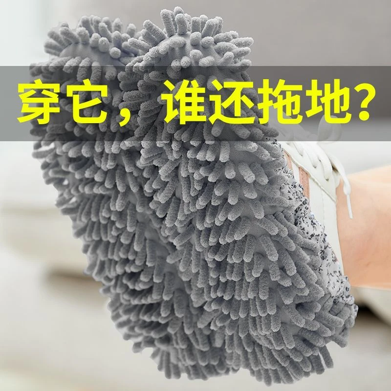 擦地拖鞋拖地鞋套懒人鞋家用拖把鞋抹布拖鞋脚可拆洗地板鞋清洁擦