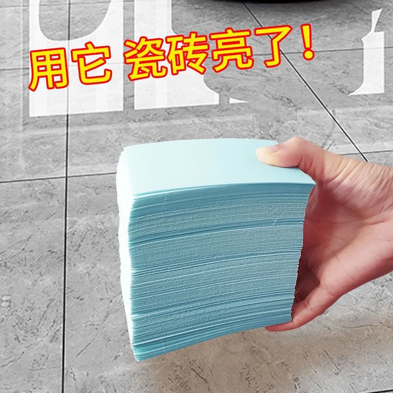 【粉丝福利】三单五单囤 地板清洁片留香去污家用地板瓷砖一拖净