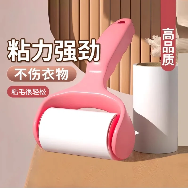 【2个手柄+10卷纸】粘毛器可撕式滚筒粘毛神器滚刷沾毛器家用粘毛纸