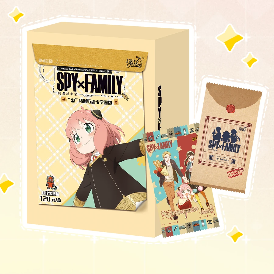 【间谍过家家】枭特别行动版 收藏卡牌盲盒（代拆）顺丰