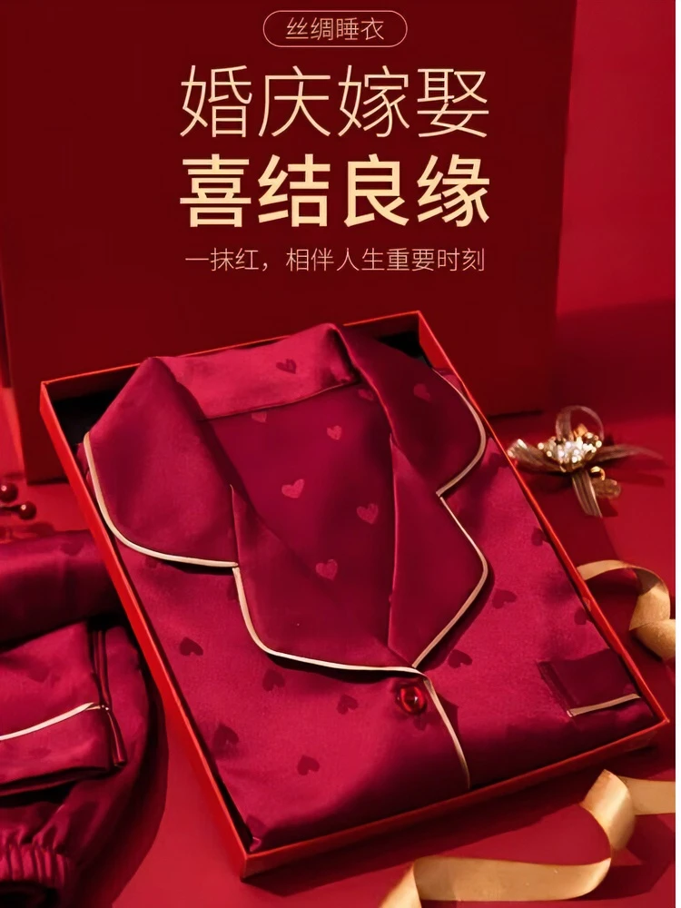 长袖冬季冰丝红色睡衣女本命年结婚情侣款套装大码高档薄款家居服
