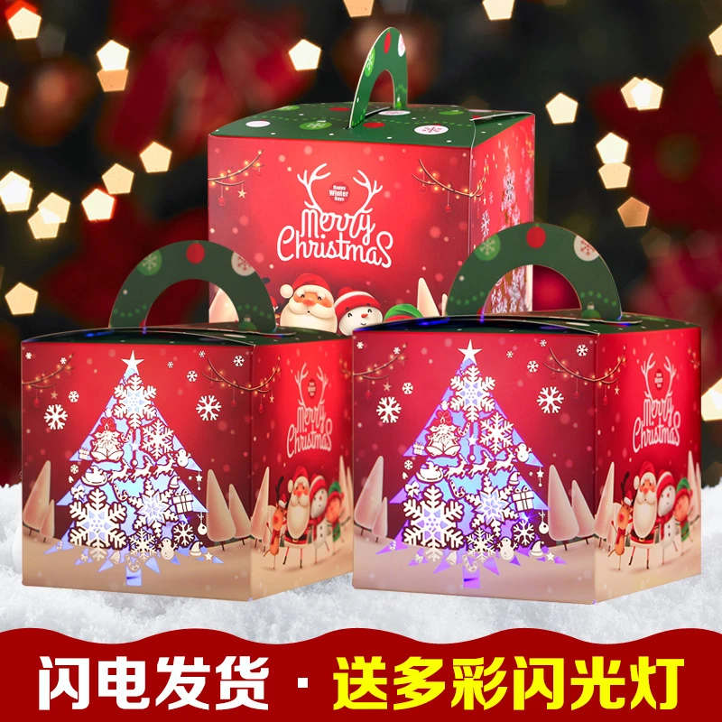 平安夜苹果盒礼盒创意礼品盒圣诞节装饰小礼物袋糖果平安果包装盒