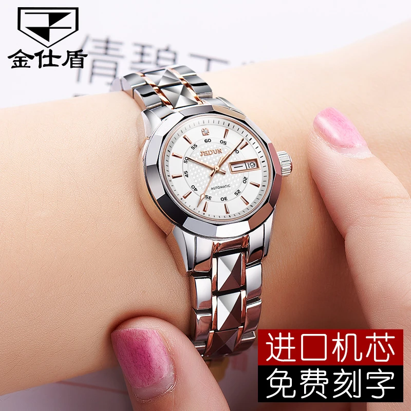 瑞士金仕盾品牌女士手表女款机械表正品进口机芯轻奢钨钢防水女表