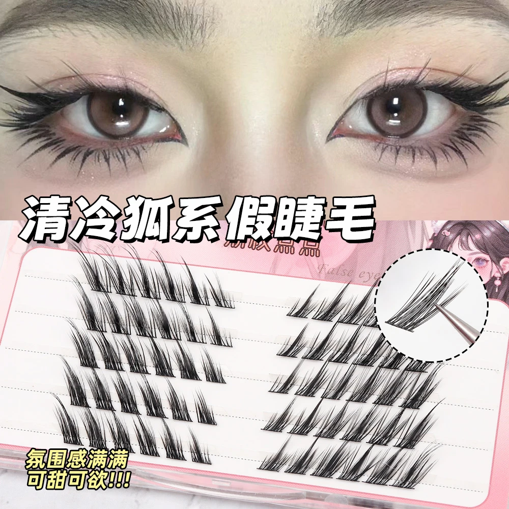 苏妲己清冷狐系睫毛斜飞款假睫毛欧美烟熏浓密新手古风懒人假睫毛