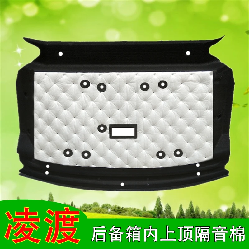 大众凌渡后备箱隔音棉凌度尾箱上顶隔热棉内衬板专用内饰垫加装改