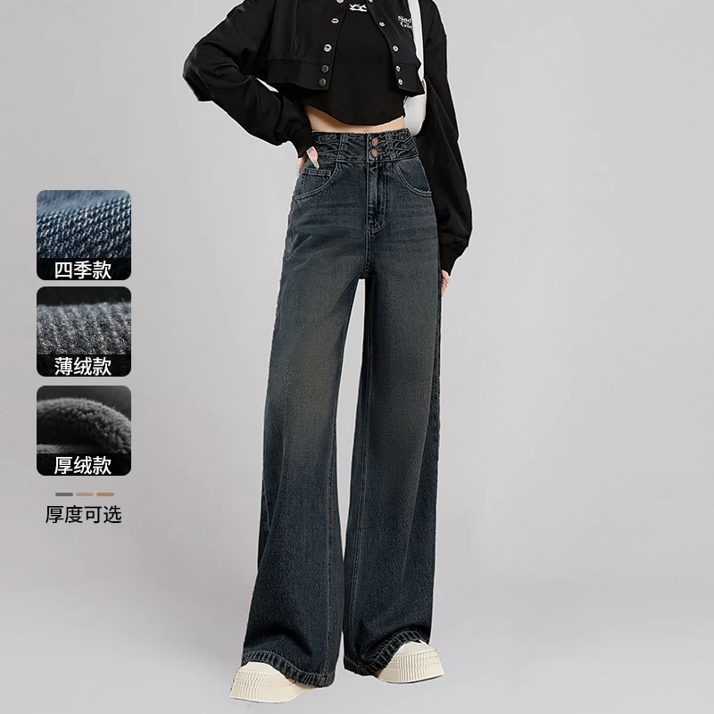 浅婉梦高腰阔腿牛仔裤女2024秋季新款原创时尚百搭显瘦拖地直筒裤