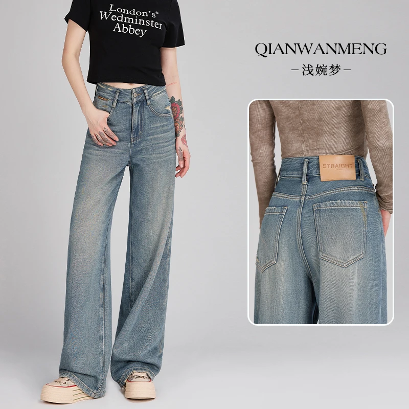 浅婉梦夏季新款阔腿牛仔裤女高腰垂感宽松显瘦复古百搭窄版直筒裤