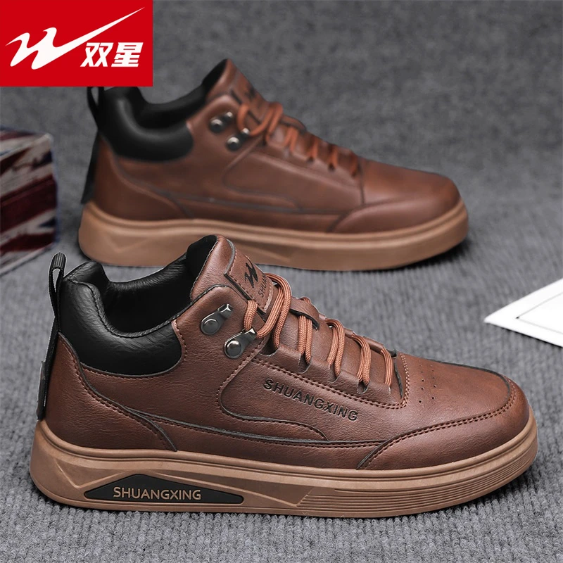 双星男鞋秋季男士板鞋子男款皮面鞋子男防滑软底时尚韩版休闲潮鞋