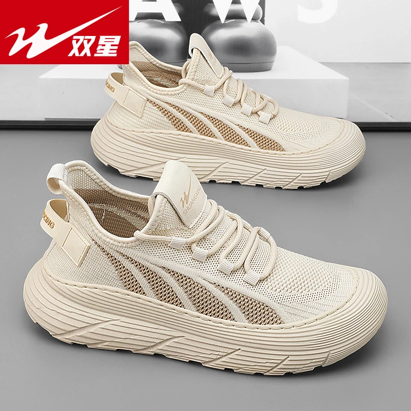 Shuangxing/双星男鞋秋季透气网面老爹鞋厚底防撞防滑增高时尚鞋