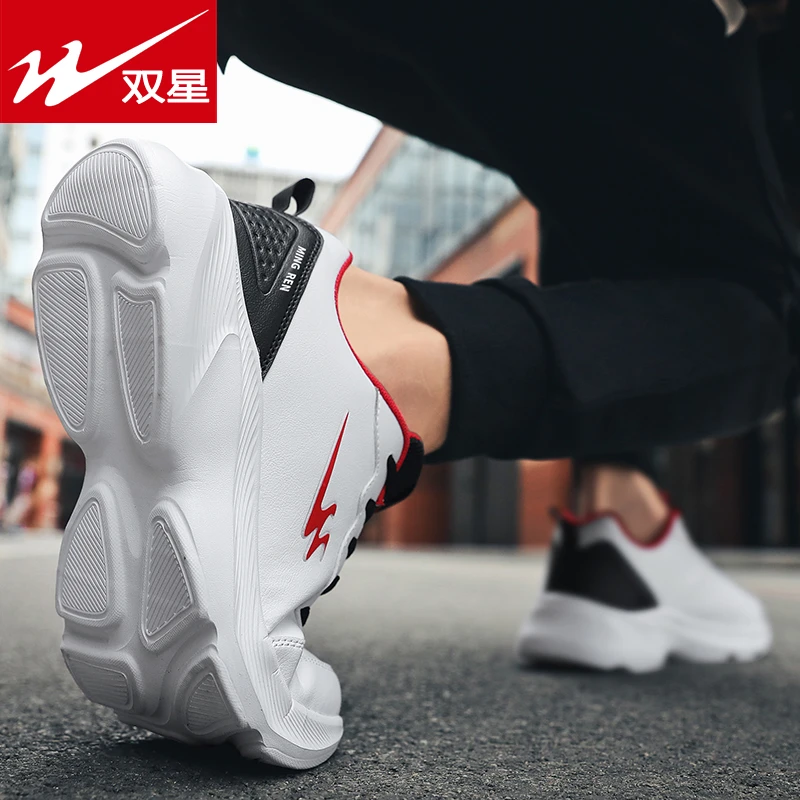 正品双星男鞋秋季皮面防水运动鞋子百搭休闲旅游鞋轻便防滑跑步鞋