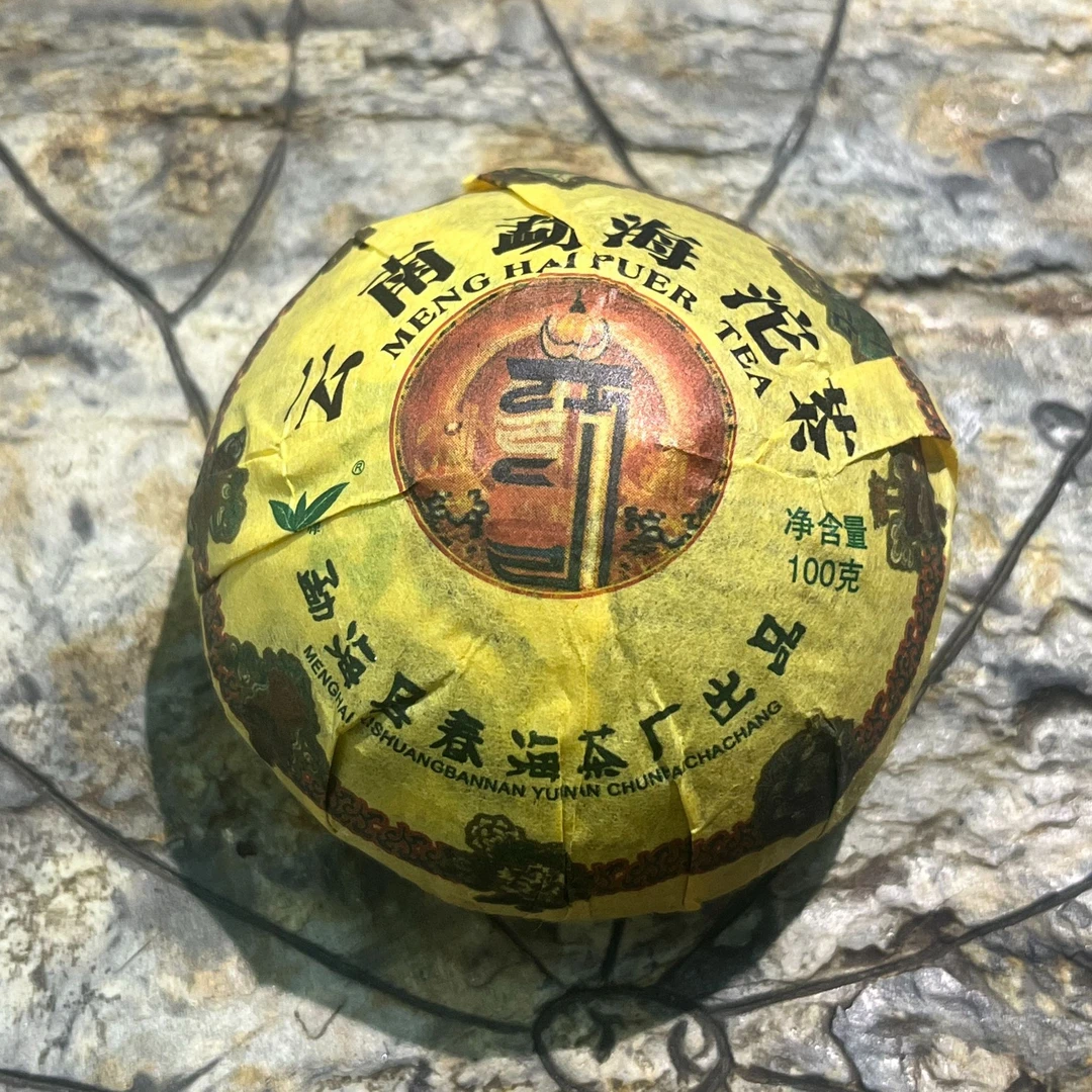 云南普洱07年老生茶100g