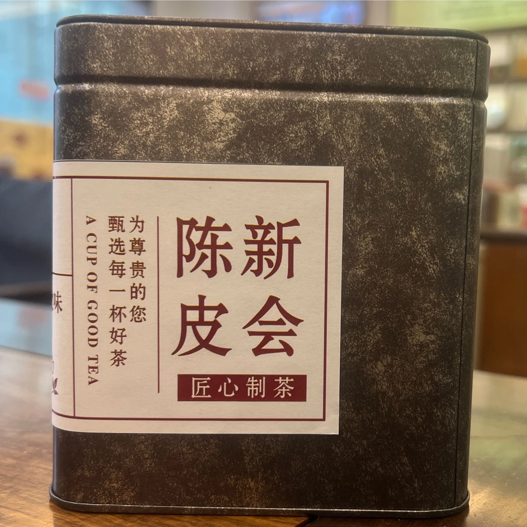 南坦冬后陈皮100g