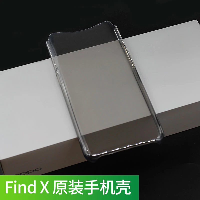 适用OPPO FindX原装手机壳 硅胶全包透明官方防摔oppoFindX手机套