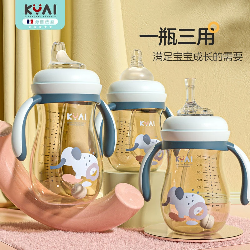 新生儿奶瓶0-12个月防胀气防摔宽口径鸭嘴奶瓶儿童1-3岁学饮杯