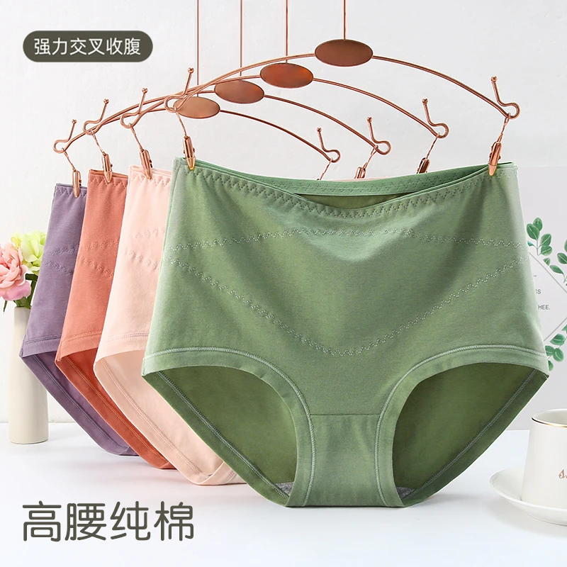 ANQS高腰棉质交叉收腹内裤女提臀塑腰收小肚子大包臀高弹力三角裤