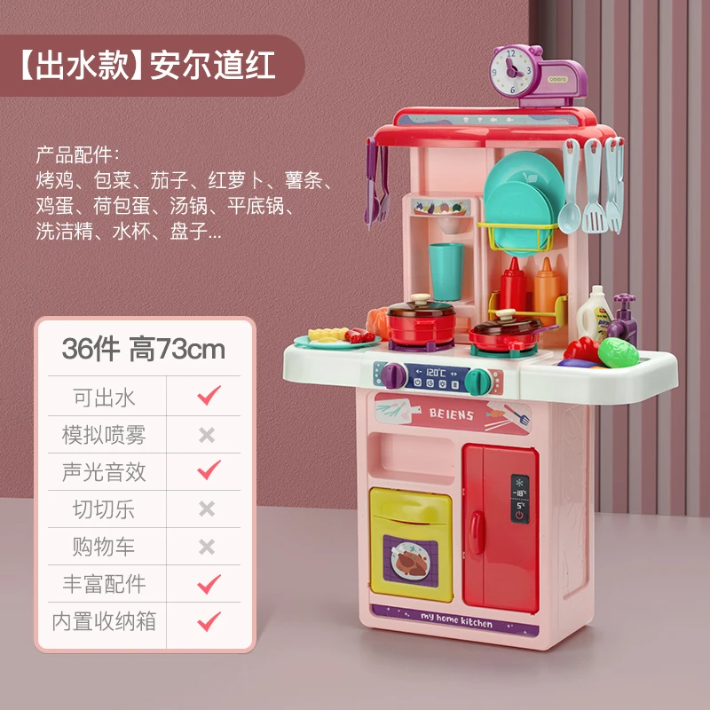 beiens贝恩施切切乐手推车仿真厨房做饭厨具套装过家家女孩玩具
