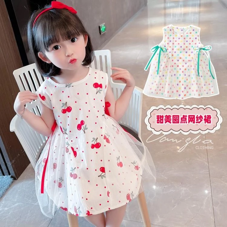 女童连衣裙夏装1-7岁女宝宝夏季洋气圆点背心裙子3女孩网纱公主裙