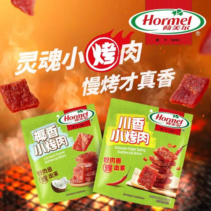 25年7月到期荷美尔椰香川香小烤肉30g猪肉干片即食办公室零食肉脯