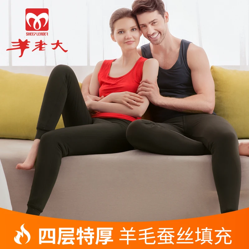 羊老大加厚保暖裤男女 加大加肥棉裤东北冬季保暖裤