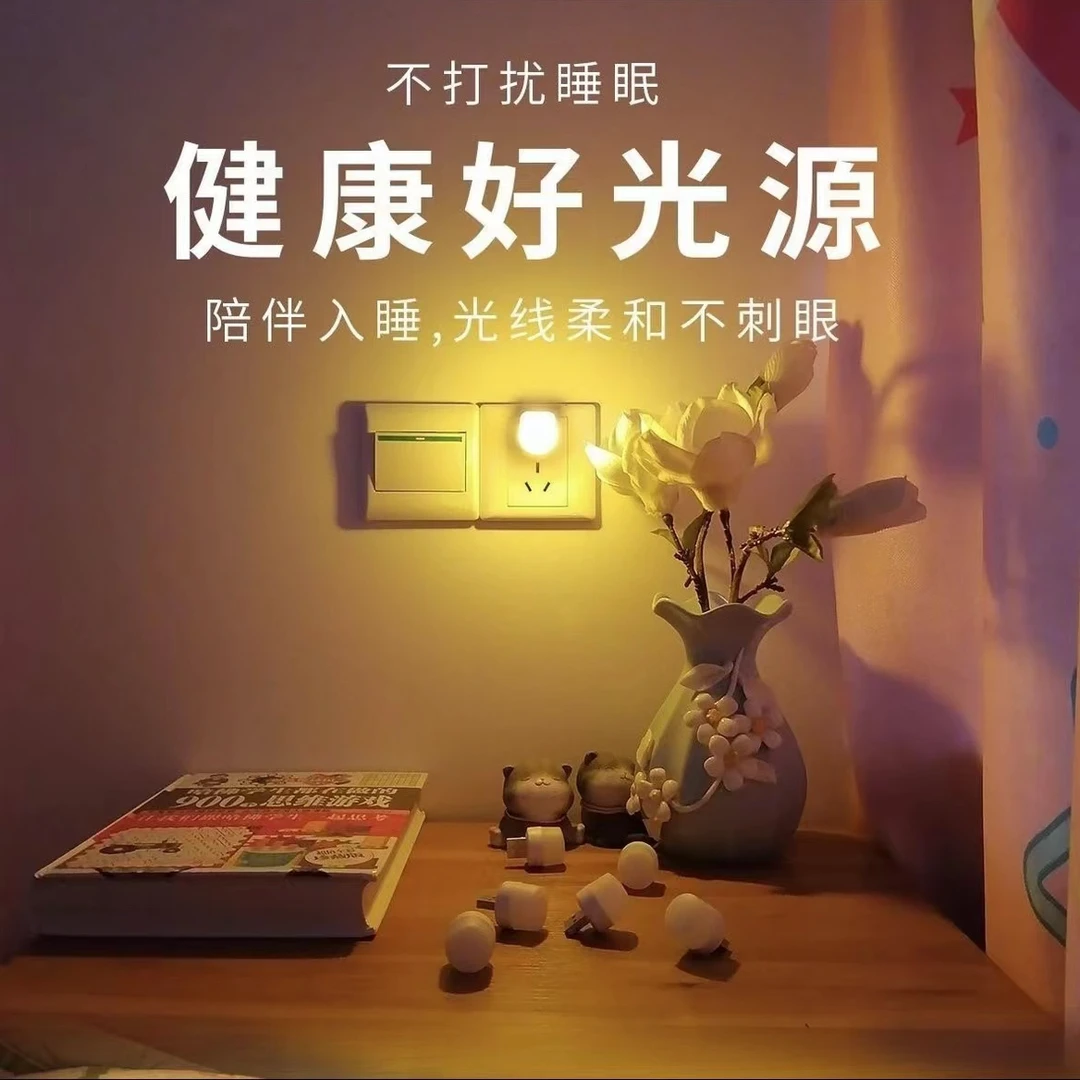【宠粉福利】usb小夜灯一个-不含摄影平板灯格栅柔光箱2