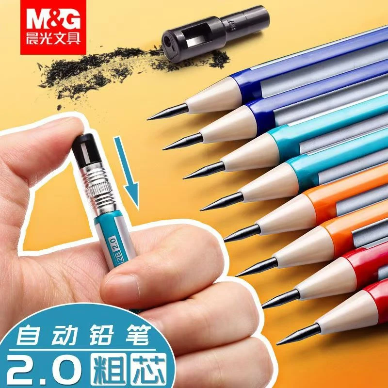 晨光自动铅笔小学生初学者书写用2.0粗芯不易断芯一年级按动铅笔