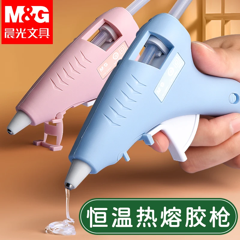 晨光热熔胶枪小学生幼儿园diy手工胶枪家用大功率高粘强力热熔胶