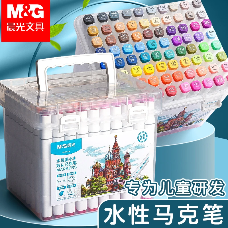 晨光水性马克笔正品双头硬头粗头可水洗美术专用水溶性绘画笔无毒