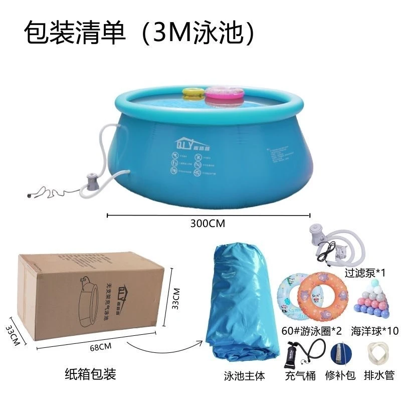 夏季儿童充气家用户外游泳池小孩三层加厚pvc防刮耐磨实用超大3米