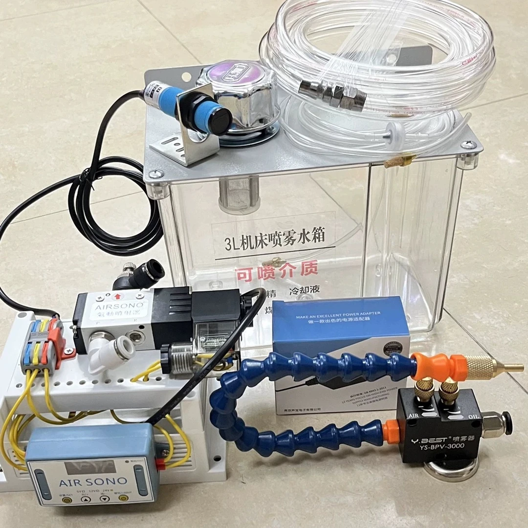 光电感应器气动喷雾器装置自动化喷射