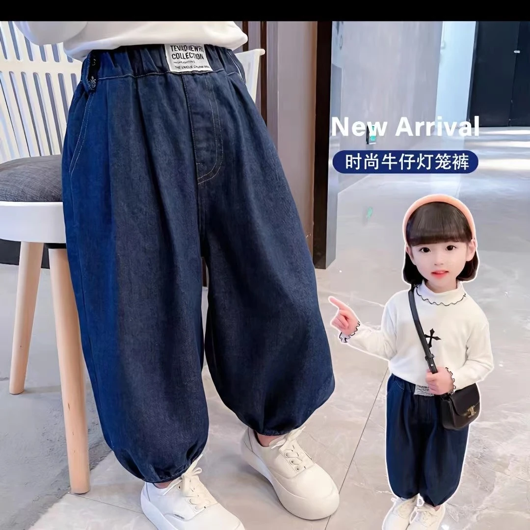 女童裤子春秋外穿宽松阔腿裤2023新款中小童哈伦裤儿童春季牛仔裤