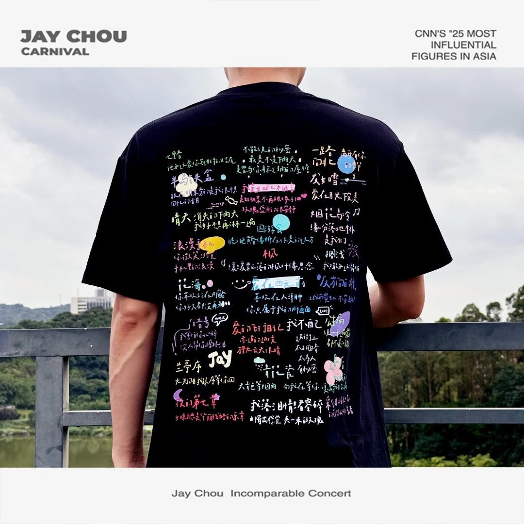 第四款周杰伦男女同款夏季宽松潮流抗菌凉感时尚休闲防晒功能T恤