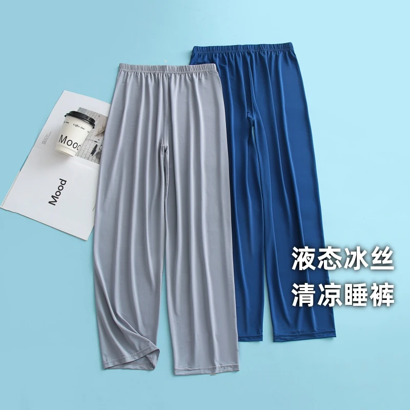 清凉睡裤【液态冰丝】薄款男士丝光丝滑高弹9九分长裤家居裤凉感