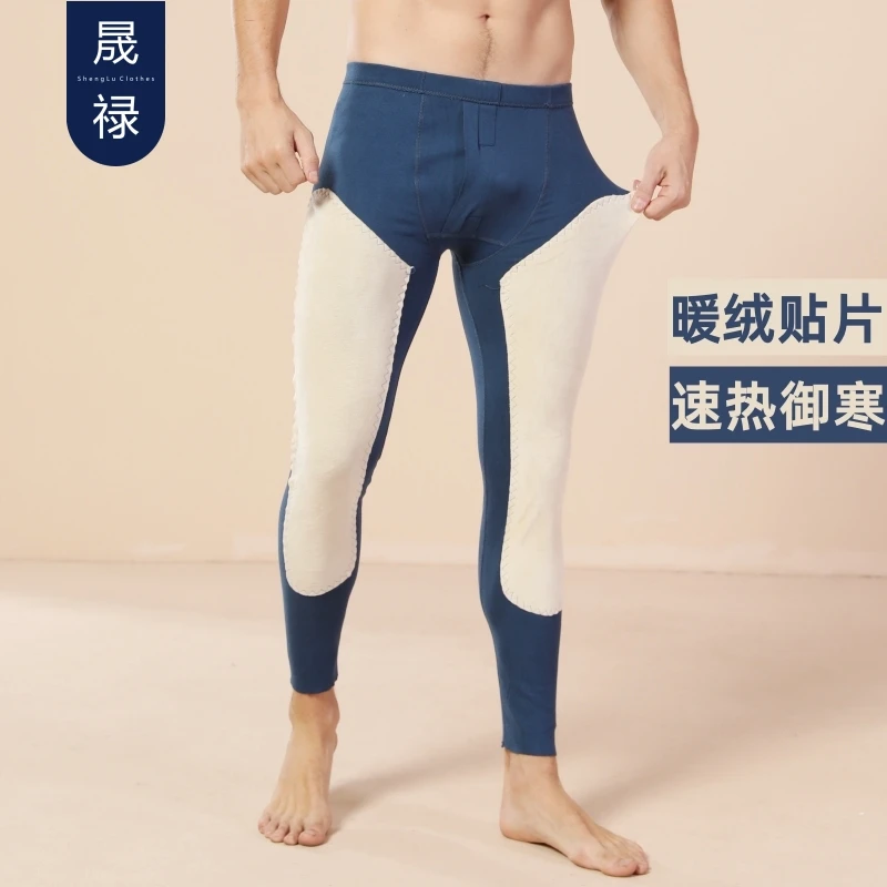 【超柔绒厚贴片】男士女士无痕保暖裤加厚加绒秋裤单下装修身超厚